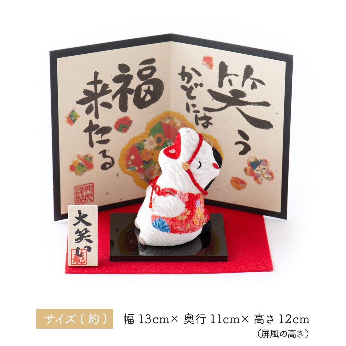 金屏風付き！紅白の干支おうまちゃん形オルゴナイトセット☆ リュウコドウ 新作 干支 置物 午年 午 馬 うま ウマ 干支飾り ちりめん