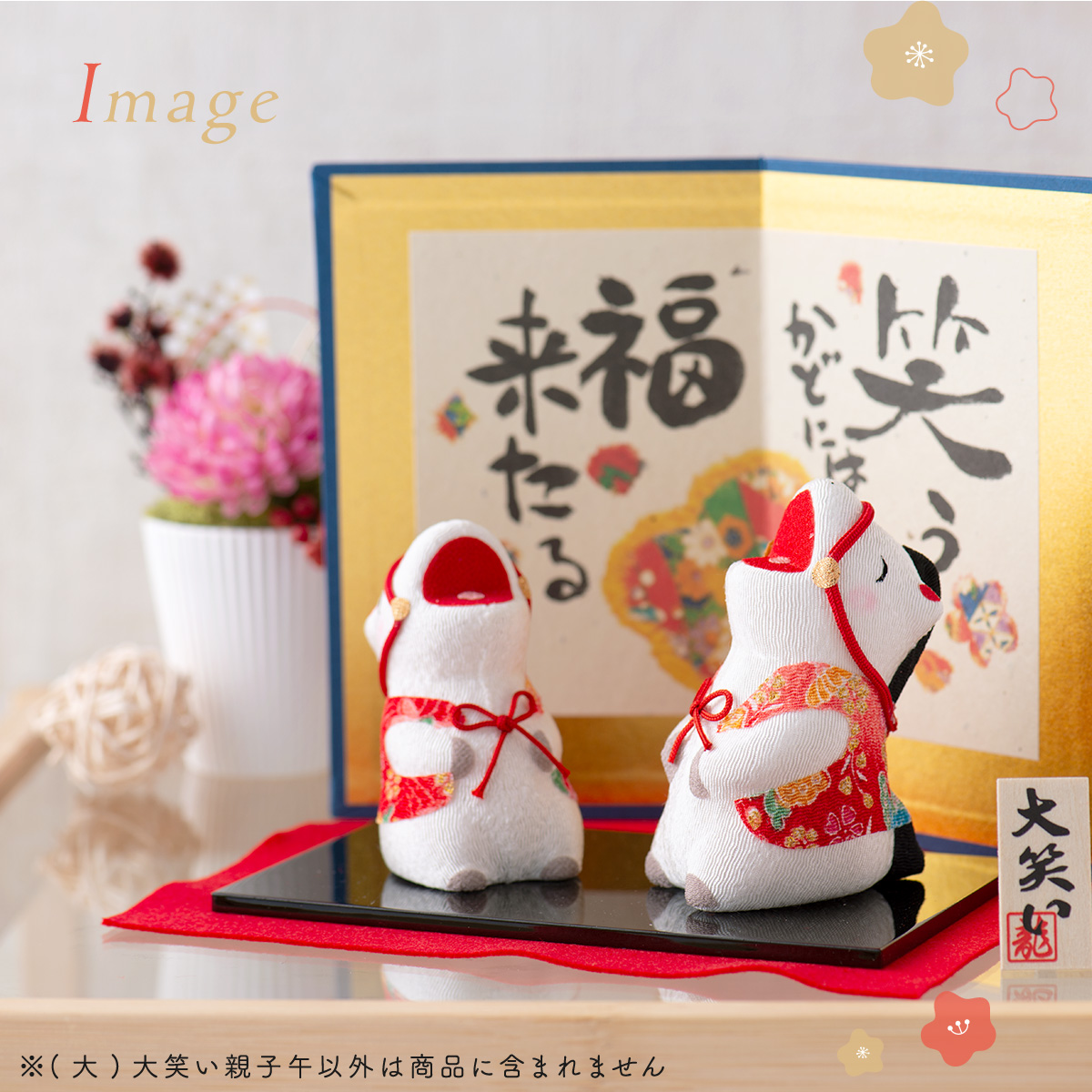 リュウコドウ 新作 干支 置物 午年 午 馬 うま ウマ 干支飾り ちりめん