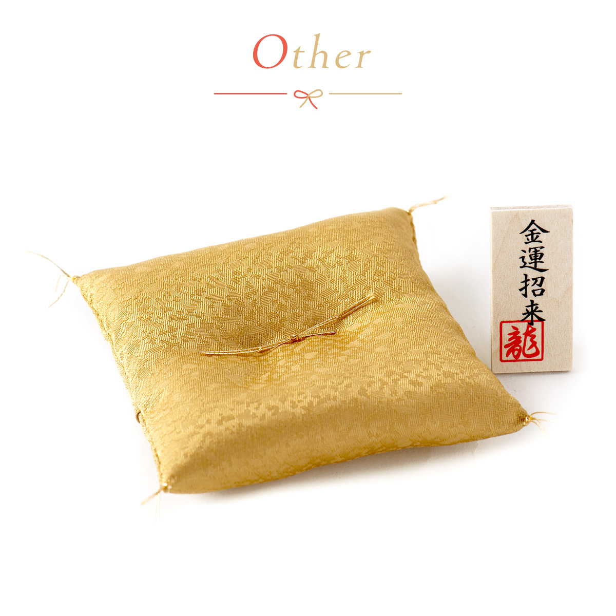 リュウコドウ 新作 干支 置物 午年 午 馬 うま ウマ 干支飾り ちりめん