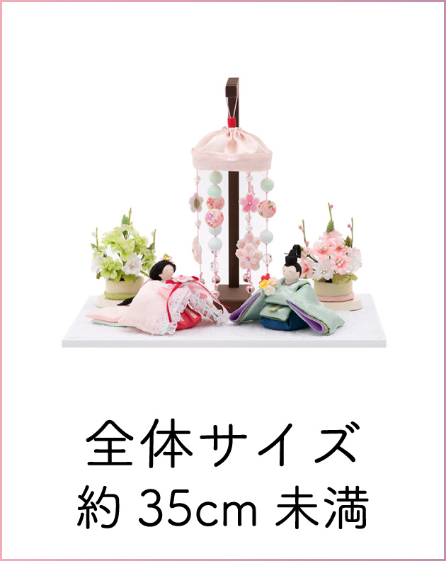 出産準備赤ちゃんまーけっと - 雛人形・ひな人形｜Yahoo