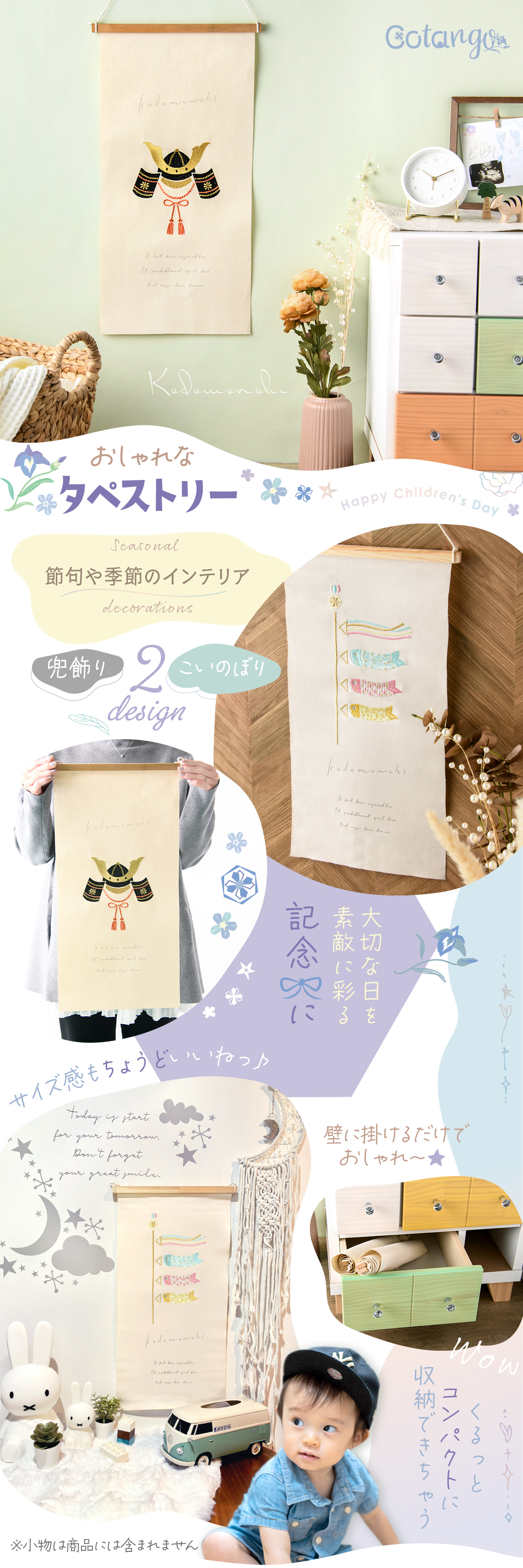 新作 五月人形 コンパクト おしゃれ 兜 兜飾り 子供の日 刺繍