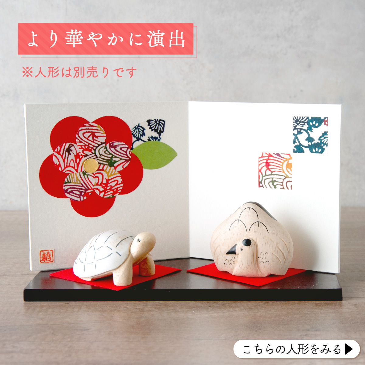屏風 雛人形 ひな人形 2026年 迎春飾り 正月飾り コンパクト ミニ 型