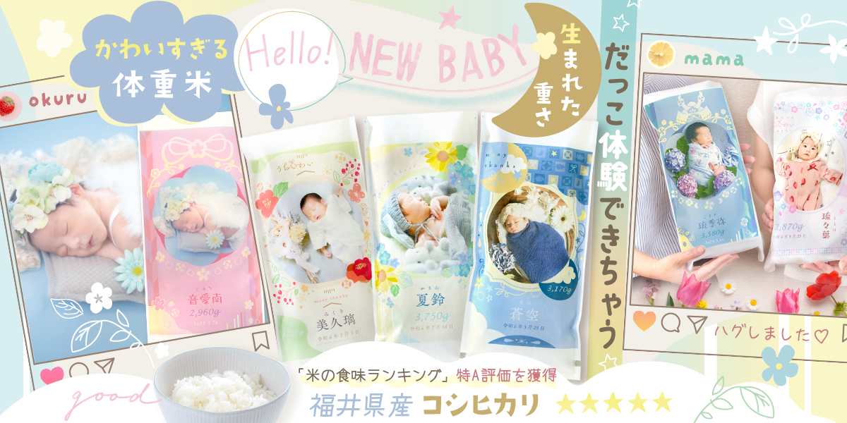 出産準備赤ちゃんまーけっと - Yahoo!ショッピング