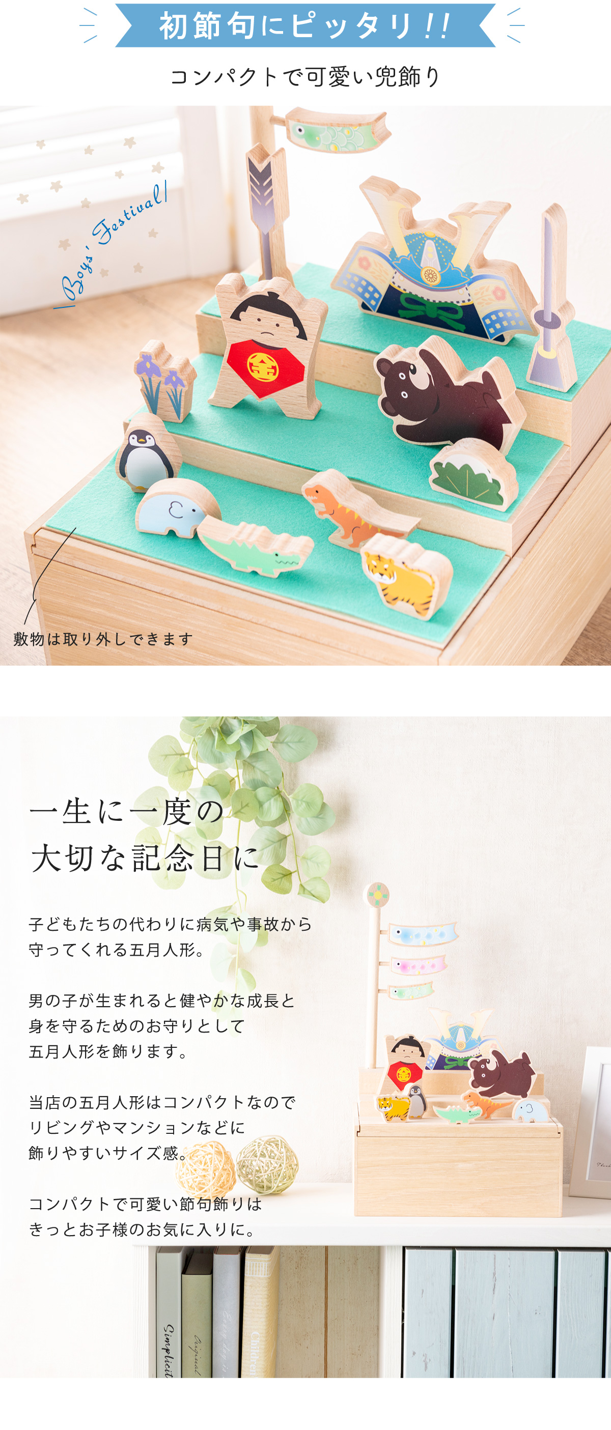 2026年 五月人形 コンパクト おしゃれ 兜 兜飾り こどもの日 子供の日