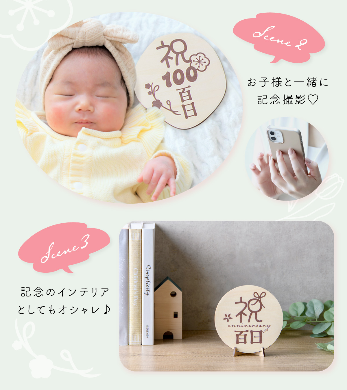 新発売 レターバナー 木製 木製プレート 100日祝い 記念 飾り 100 百日祝い 赤ちゃん ベビー お食い初め 飾り付け