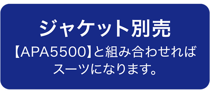 ゴアテックス パックライト レインパンツ別売り