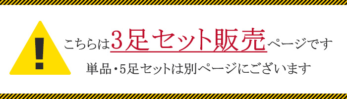 フィットタイプ3セット 見出し