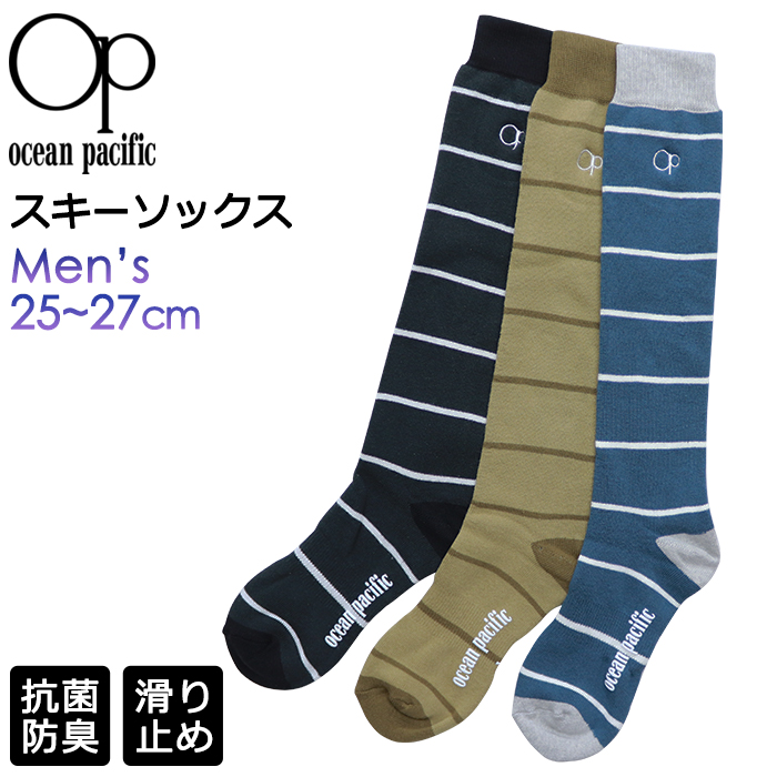 OP メンズ スキーソックス フリーサイズ(25-27cm) 冬用 靴下 厚手 防寒 男性用 あったか スノーソックス