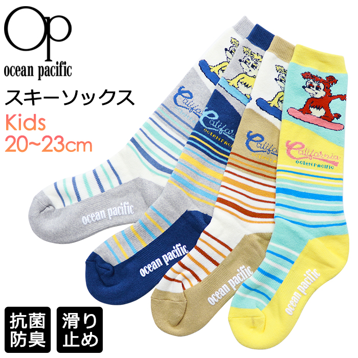 Ocean Pacific キッズ スキーソックス フリーサイズ(20-23cm) 冬用 靴下 厚手 防寒 子供用 あったか スノーソックス