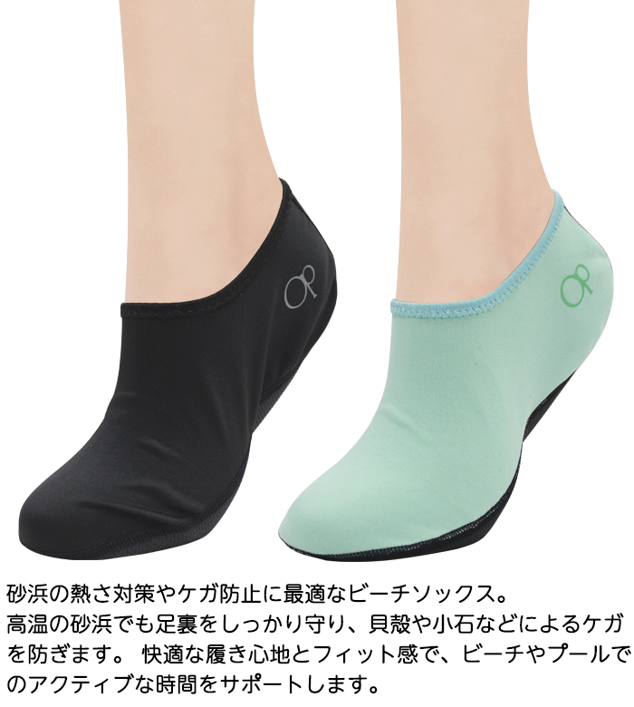 OP ビーチソックス キッズ レディース メンズ 男女兼用 マリンシューズ アクアシューズ