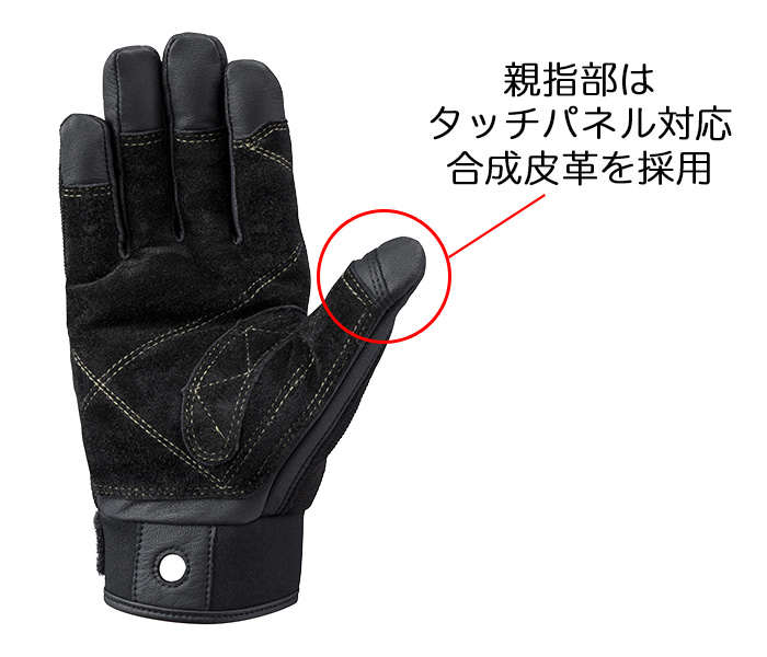 レスキューグローブ レンジャー ロープ 陸自 降下用手袋 みつうちロープ セット ミリタリーグッズ、自衛隊グッズ、迷彩服の通販｜RANGER