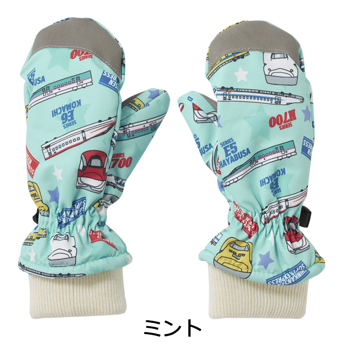 JR新幹線 手袋 子供用 キッズ ミトングローブ 新幹線柄 総柄