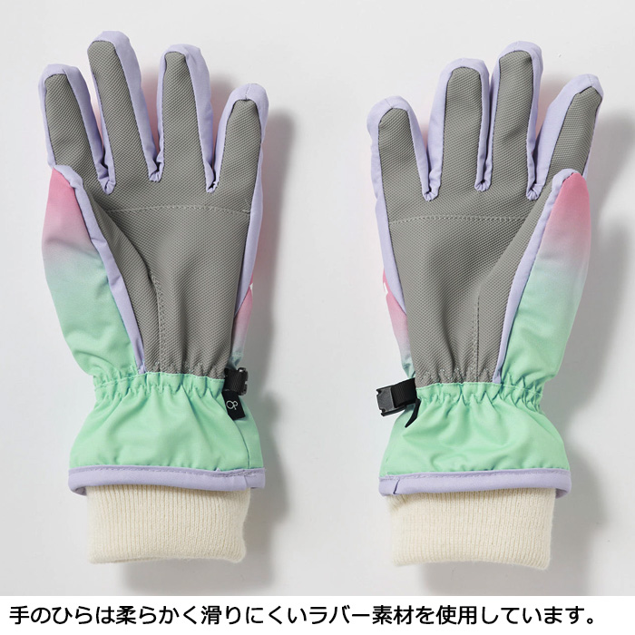 子供用 手袋 キッズ ミトン スノーグローブ グラデーション柄 女の子 Ocean Pacific オーシャンパシフィック