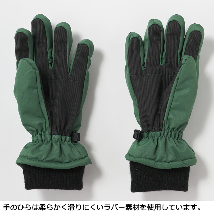 子供用 手袋 キッズ ミトン スノーグローブ ペンキ柄 男の子 SEVEN2 セブンツー