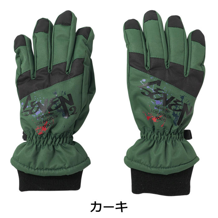 子供用 手袋 キッズ ミトン スノーグローブ ペンキ柄 男の子 SEVEN2 セブンツー