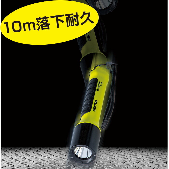 ※1個　GENTOS BLUSTER BR-1000R 　防塵防水　廃番レア GENTOS(ジェントス)BR-1000Rブラスター防水トーチ充電式（BR