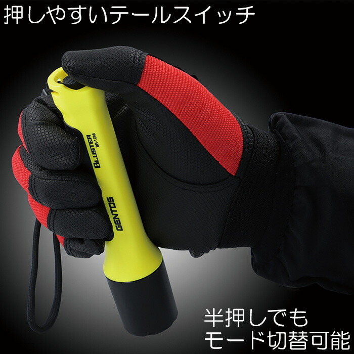 ※1個　GENTOS BLUSTER BR-1000R 　防塵防水　廃番レア BR-1000R - GENTOS