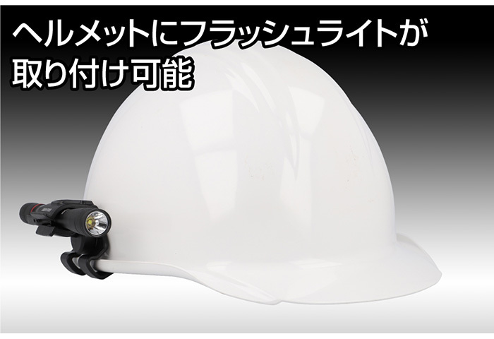 GENTOS ジェントス HH-01 ペンライト用ヘルメットホルダー