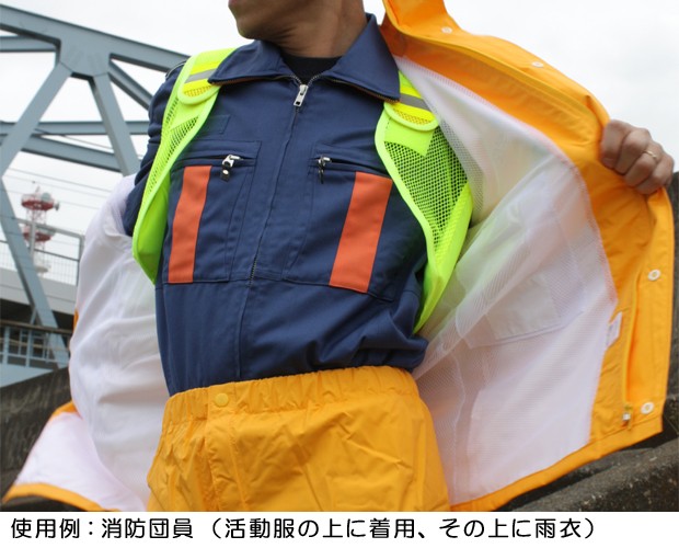 熱中症対策 工事現場 交通整理 夜間 高視認 蛍光 HIVZ 熱中症対策グッズ 暑さ対策 冷却ベスト アイスベスト 作業用 保冷剤 旗振り シルバー 駐車場 警備 作業着 自転車