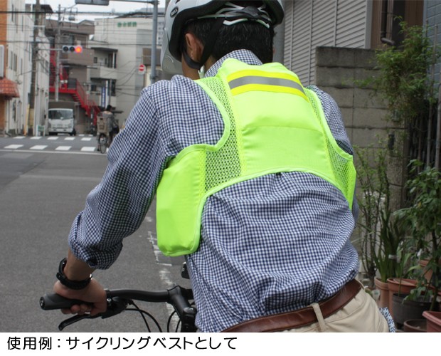 熱中症対策 工事現場 交通整理 夜間 高視認 蛍光 HIVZ 熱中症対策グッズ 暑さ対策 冷却ベスト アイスベスト 作業用 保冷剤 旗振り シルバー 駐車場 警備 作業着 自転車