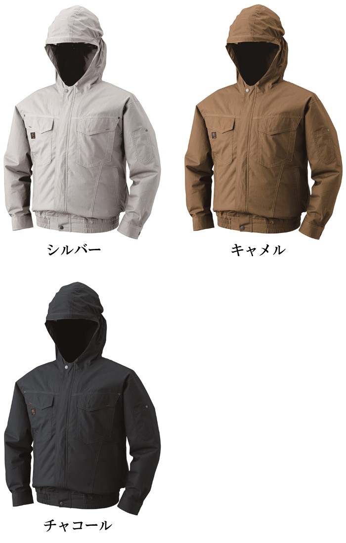 空調服 フード付き綿薄手長袖ワークブルゾン 服のみ単品 KU91410 : AK