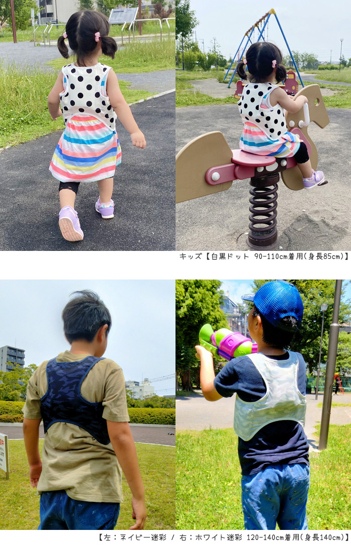 子供用 熱中症対策 冷却ベスト アイスハーネス キッズ
