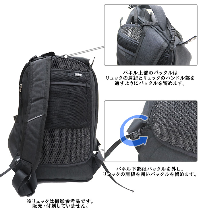 本体のみ(保冷材なし) リュック用 メッシュ 背パッド 保冷剤ポケット 