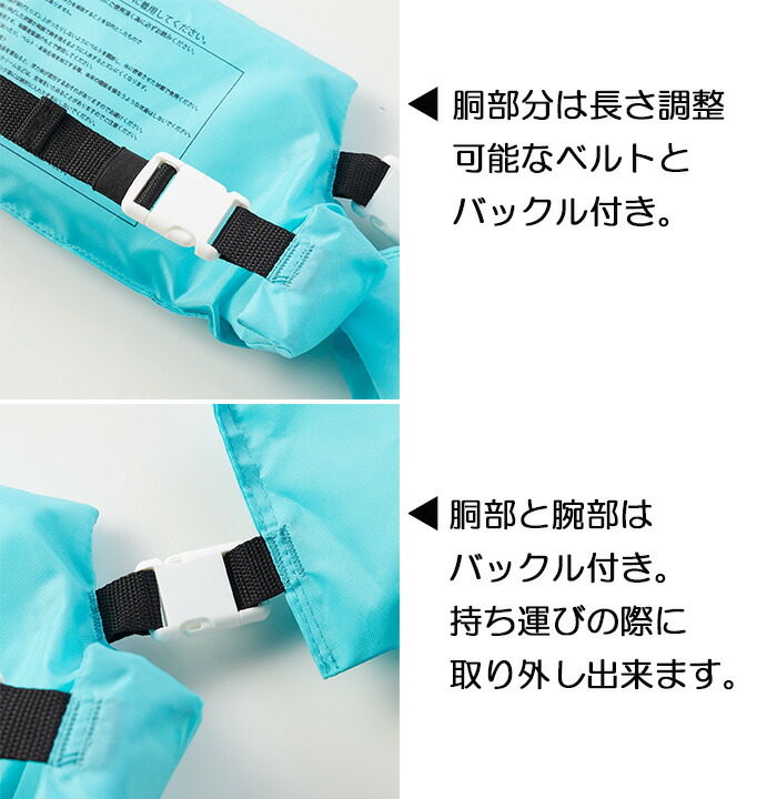 Ocean Pacific オーシャンパシフィック キッズ アームリング 浮き輪 #122487