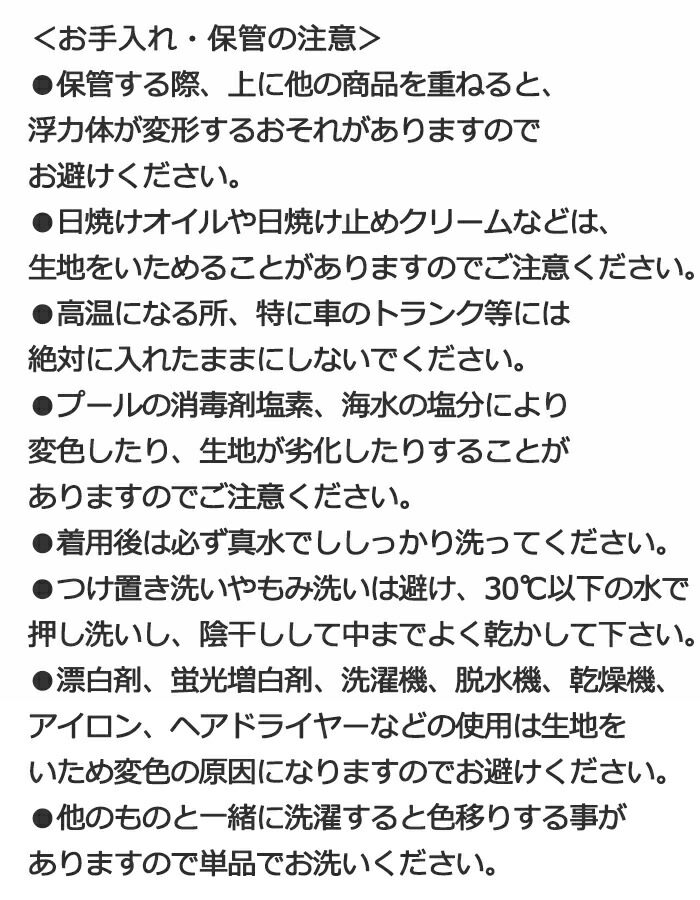 Ocean Pacific オーシャンパシフィック キッズ アームリング 浮き輪 #122487