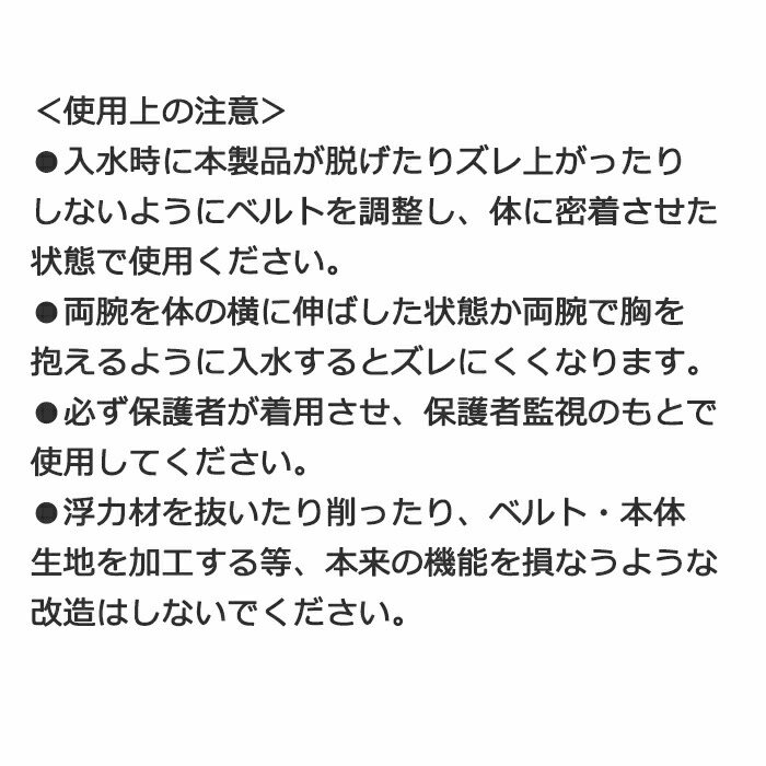 Ocean Pacific オーシャンパシフィック キッズ アームリング 浮き輪 #122487