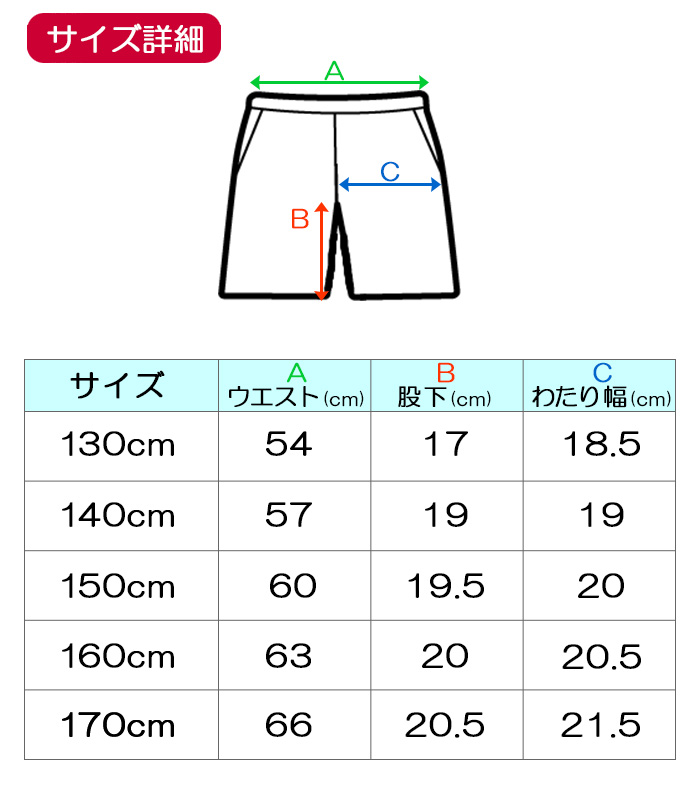 Reebok リーボック ロングパンツ #120390 サイズ