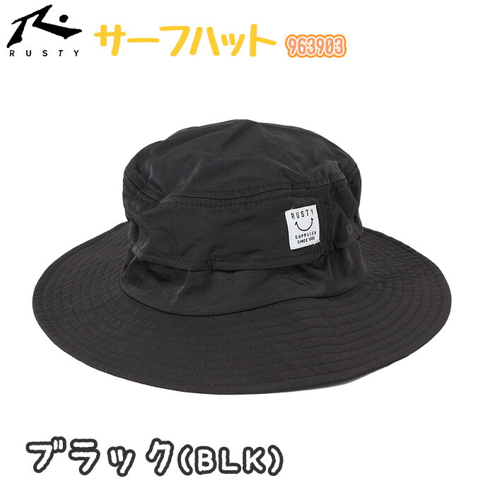 RUSTY キッズサーフハット ブラック