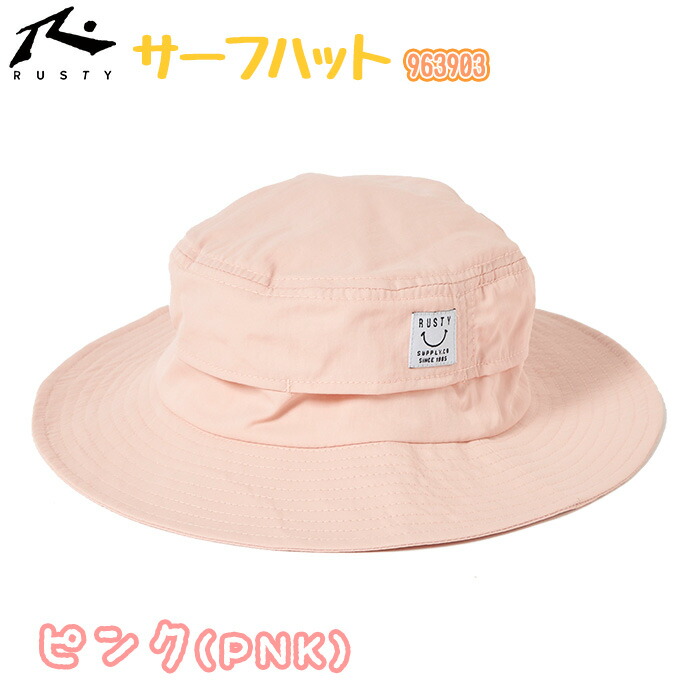 RUSTY キッズサーフハット ピンク