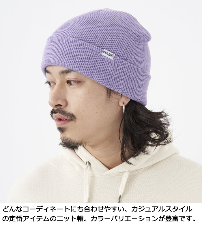 Ocean Pacific OP ニット帽 メンズ レディース 男女兼用