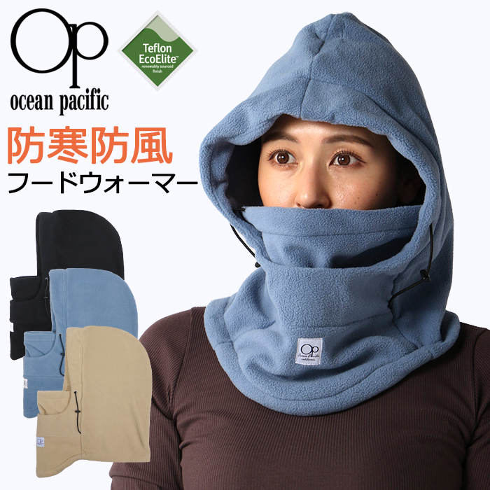 全国どこでも送料無料！ Ocean フードウォーマー オーシャンパシフィック Pacific 小物