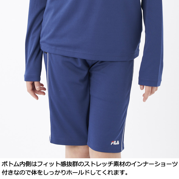 スクール水着 セパレート 女の子 男の子 めくれ防止 ラッシュガード ハーフパンツ 上下セット 男女兼用 FILA ジェンダーレス水着