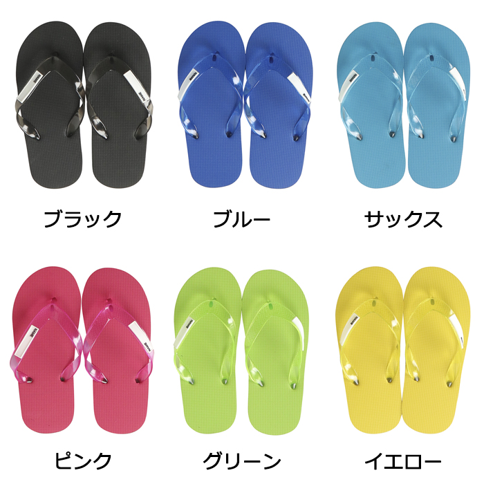 学校 水泳授業向け 名前が書ける スクールビーチサンダル キッズ ジュニア シャワーサンダル ビーサン