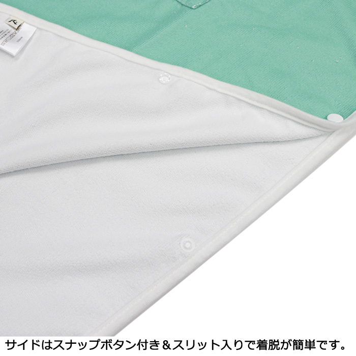 RUSTY（ラスティ） お着替えポンチョ キッズ 着替えタオル 100cm丈
