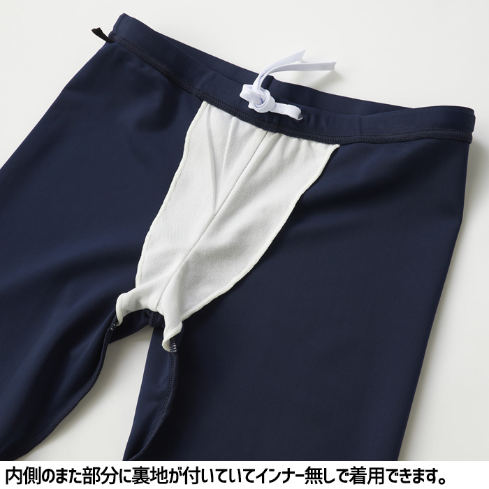 スクール水着 男の子 男子 競泳水着 Reebok リーボック ロング丈パンツ スパッツ