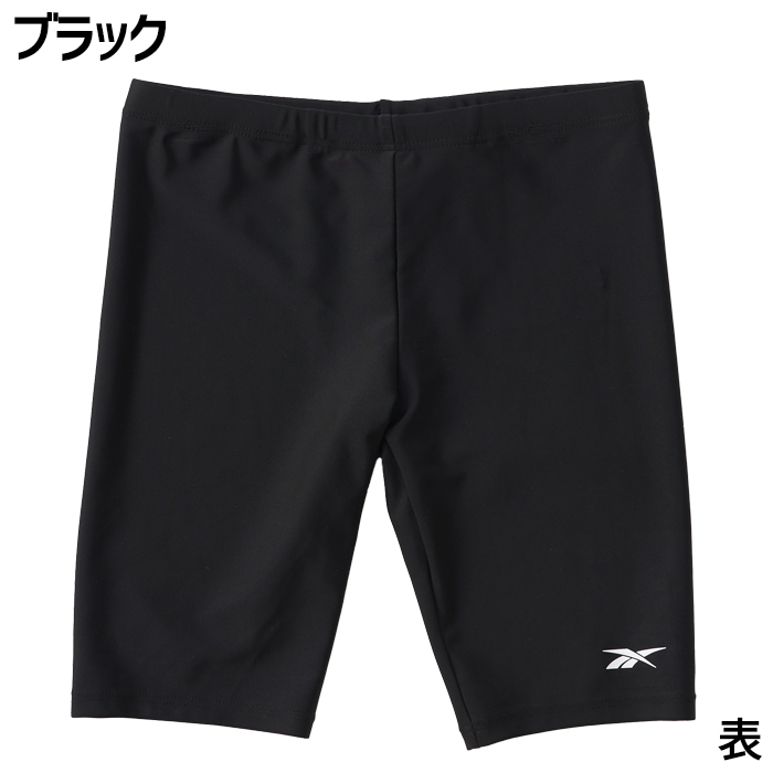 スポーツ用水着 Sサイズ ブラックストライプ Reebok（リーボック） スクール水着 男の子 ロング丈パンツ ブラック