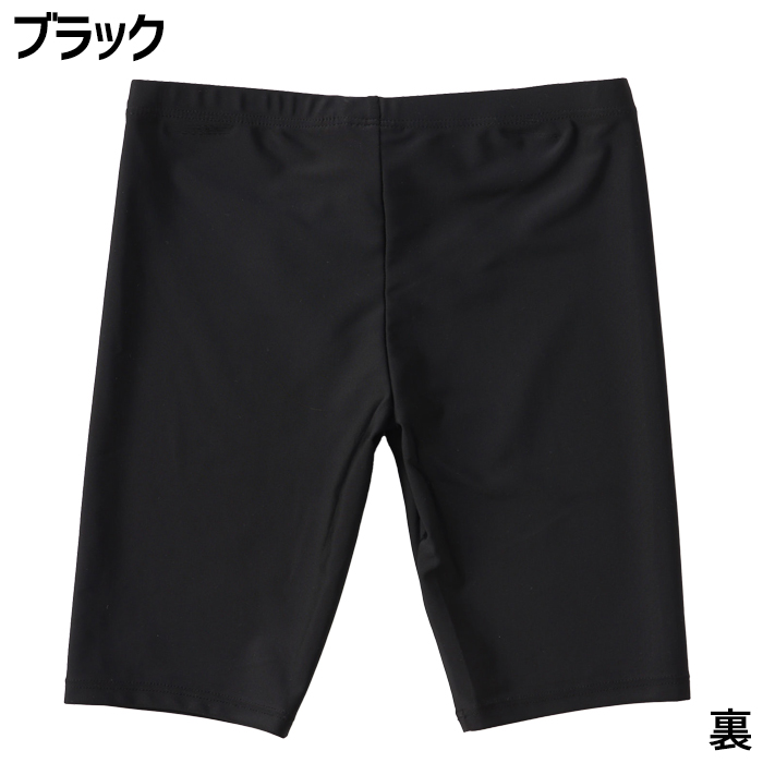 スクール水着 男の子 男子 競泳水着 Reebok リーボック ロング丈パンツ スパッツ