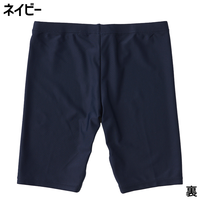 スクール水着 男の子 男子 競泳水着 Reebok リーボック ロング丈パンツ スパッツ