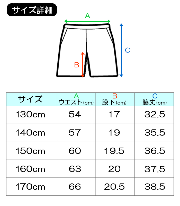 スクール水着 男の子 男子 競泳水着 Reebok リーボック ロング丈パンツ スパッツ