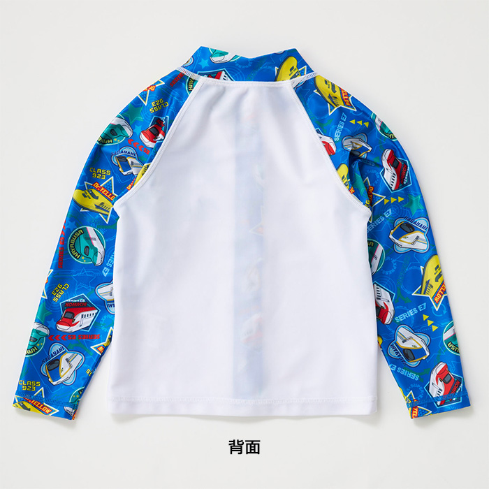 新幹線 長袖 ラッシュガード キッズ 男の子 100cm 110cm 120cm #125240