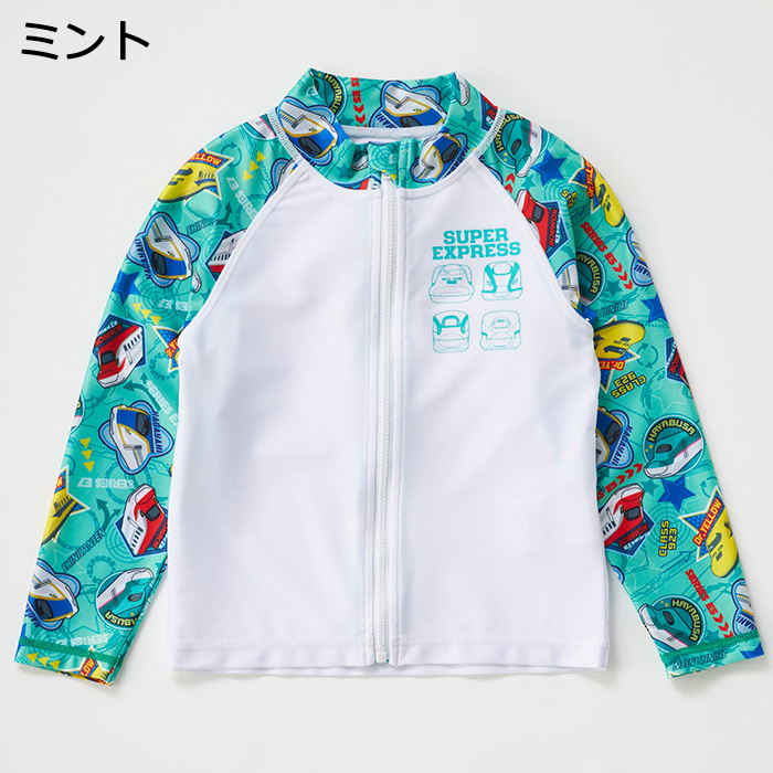 新幹線 長袖 ラッシュガード キッズ 男の子 100cm 110cm 120cm #125240