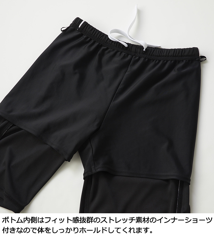 スクール水着 セパレート 女の子 男の子 めくれ防止 フルジップ ラッシュガード ハーフパンツ 上下セット 男女兼用 FILA ジェンダーレス水着