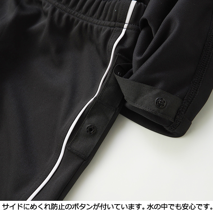 スクール水着 セパレート 女の子 男の子 めくれ防止 フルジップ ラッシュガード ハーフパンツ 上下セット 男女兼用 FILA ジェンダーレス水着