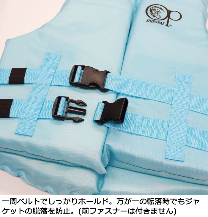 H*す様 ライフジャケット フローティングベスト 大人用 Ocean Pacific オーシャンパシフィック