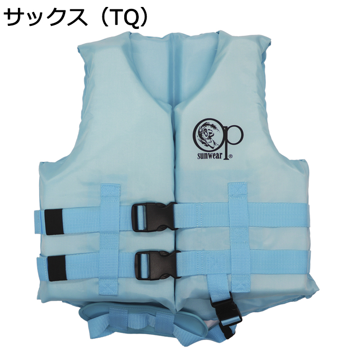 Ocean Pacific フローティングベスト 子供 オーシャン