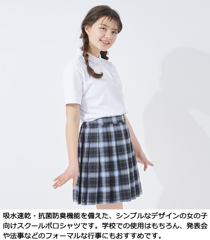 repipi armario（レピピアルマリオ） スクールポロシャツ 半袖 女子